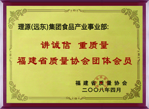 团体会员33.jpg