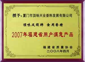 满意产品88.jpg